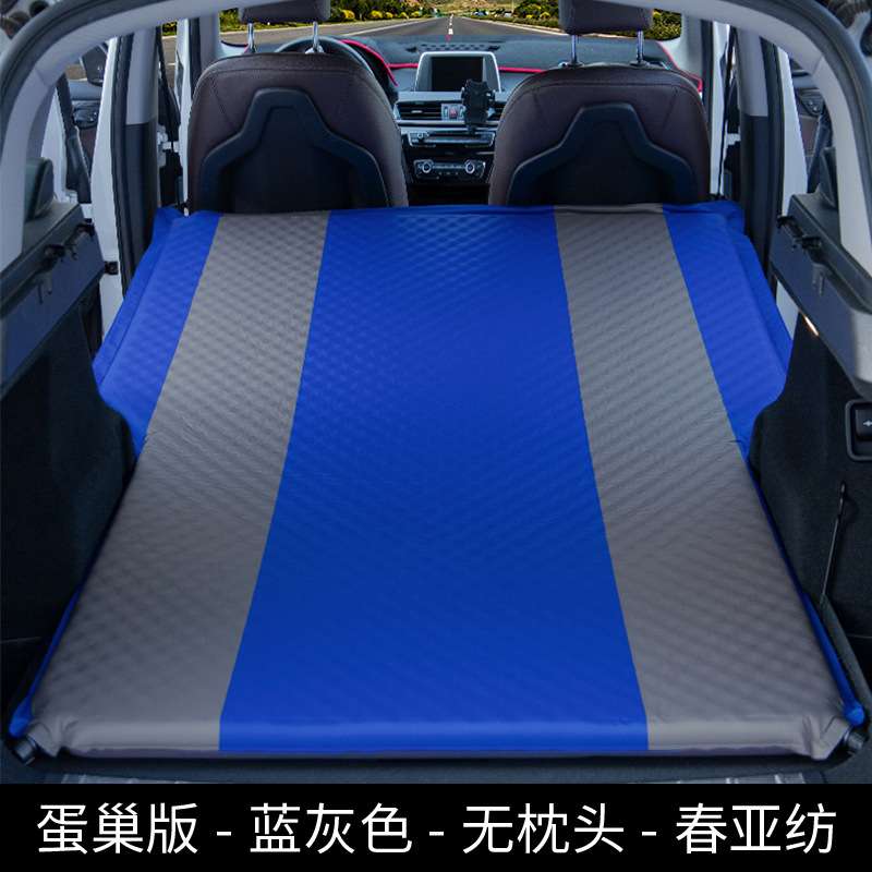 汽车载自动充气床SUV专用后备箱床垫旅行床气垫床折叠自驾游睡垫