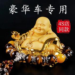 高端汽车中控台摆件车载饰品车上高级感车内大气2024网红新款男士