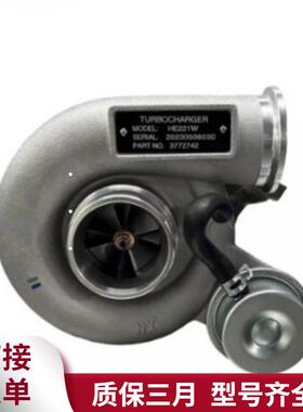 康明斯ISF3.8涡轮增压器总成康明斯3772741发动机配件3772742 HE2