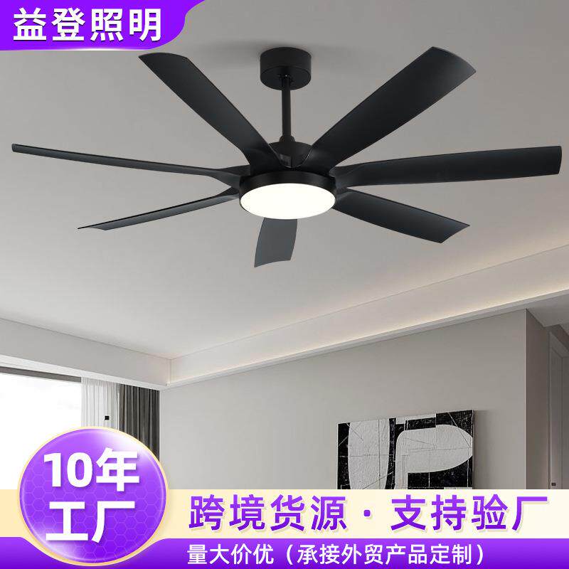 跨境60寸大尺寸风扇灯吊扇灯饭厅简约现代北欧大风力酒店风扇灯