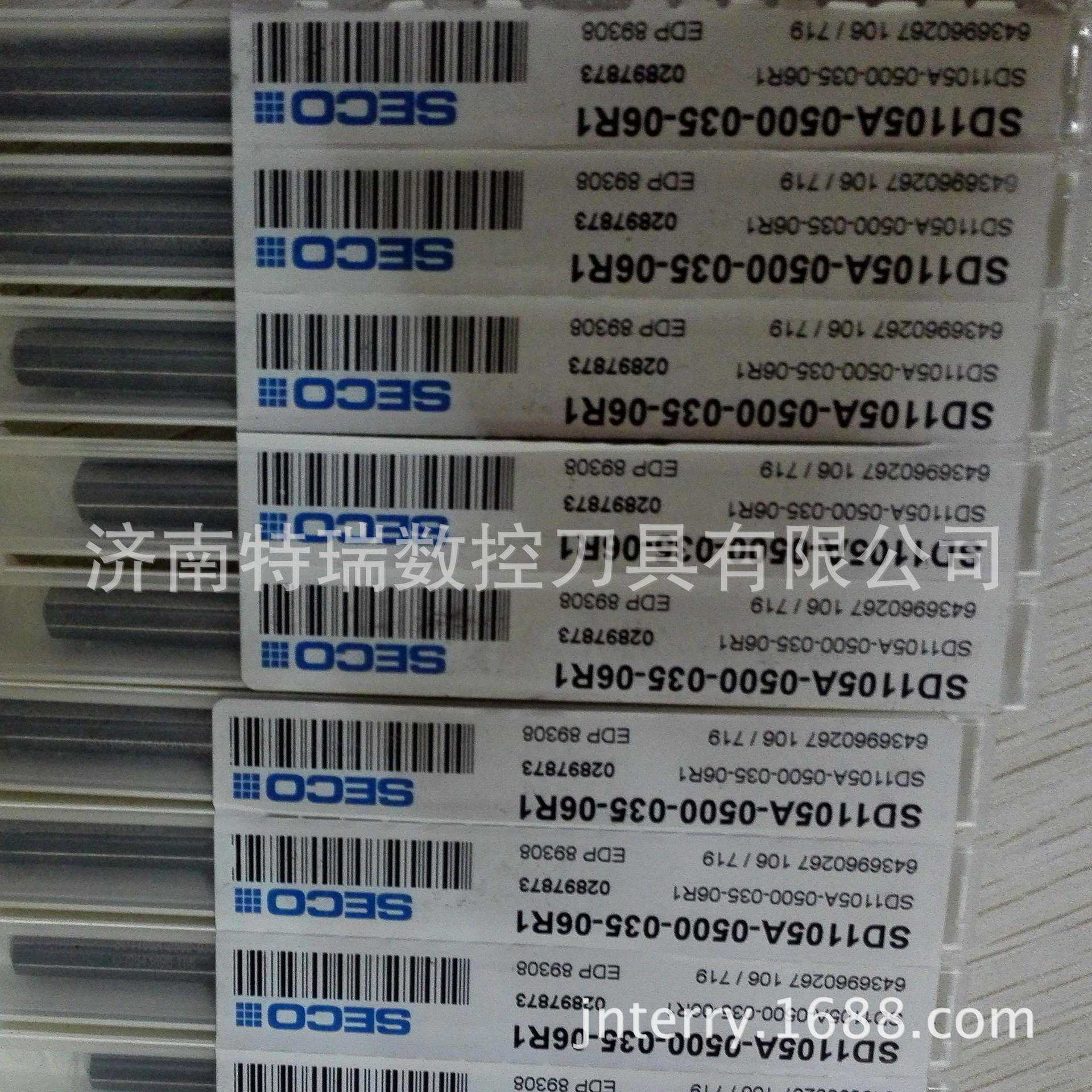 山高内冷合金钻头SD523-21.5-65-25R7原装进口钻头