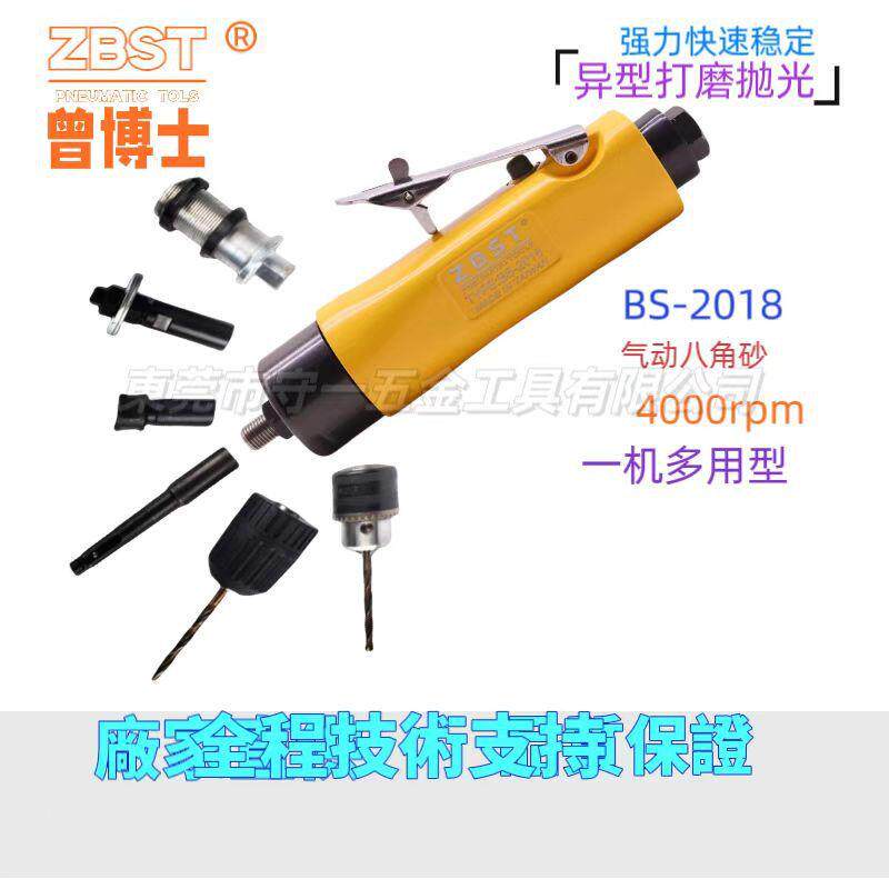 ZBST工业级气动八角砂BS-2018八瓣机多功能不规则打磨机抛光机