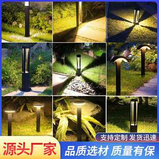 户外防水草坪灯led庭院灯公园花园小区别墅景观灯路灯室外草地灯