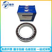 P4轴研科工 ZYKG轴承7005C 精密角接触球轴承 7205C
