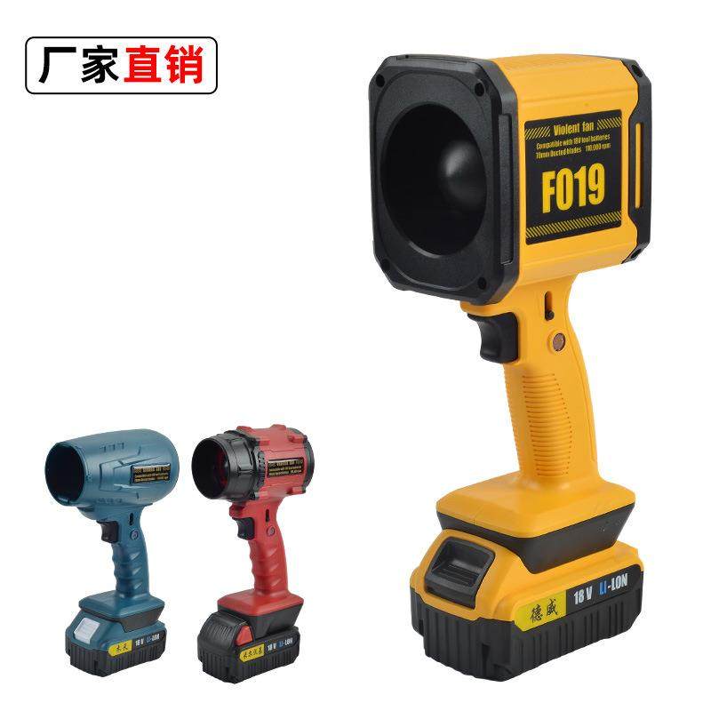 新款充电式锂电暴风机便携式大功率涡轮风扇户外落叶除尘器