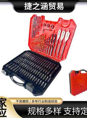 跨境热销100PC新款钻头组套 三尖木工钻 100件套麻花钻套装