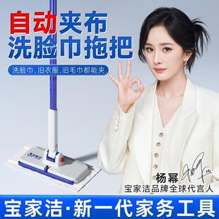 宝家洁自动夹布拖把家用除尘加长平板懒人免手拖地静电拖把
