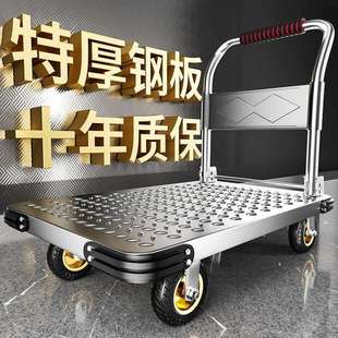 钢板拉货小推车手推车搬运车加厚便携手拉车折叠家用静音平板车