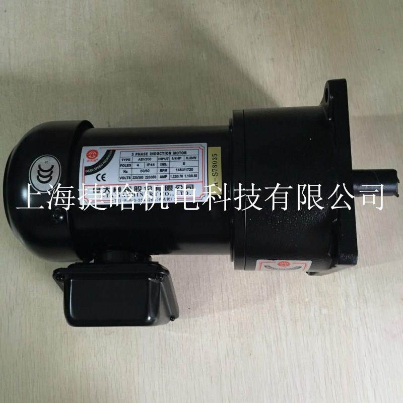 FM22 3/4HP 1:10北大减速电机 0.5KW AEV550 FME22
