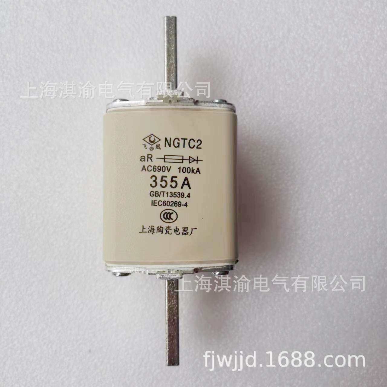 快速熔断器NGTC2保险丝熔芯半导体设备熔断体上海陶瓷电器/飞凰