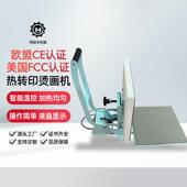 手压热转印烫画机380×380直压机t恤服装 烫图印花机现货