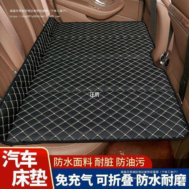 轿车垫车载折叠床免汪爪后座汽车床睡觉后排床垫睡充气旅行SUV