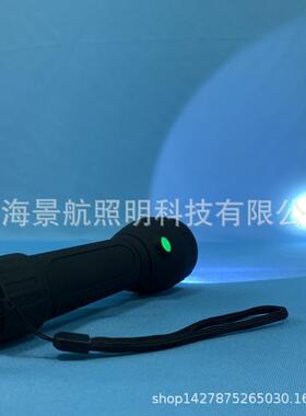 BAD206轻便式防爆电筒 LED强光照明防水手电应急检修照明充电灯