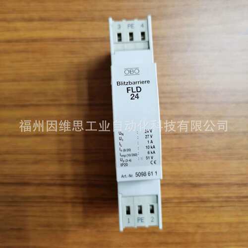 德国OBO模拟量信号防雷器5098522避雷器FRD 48电涌保护器原装