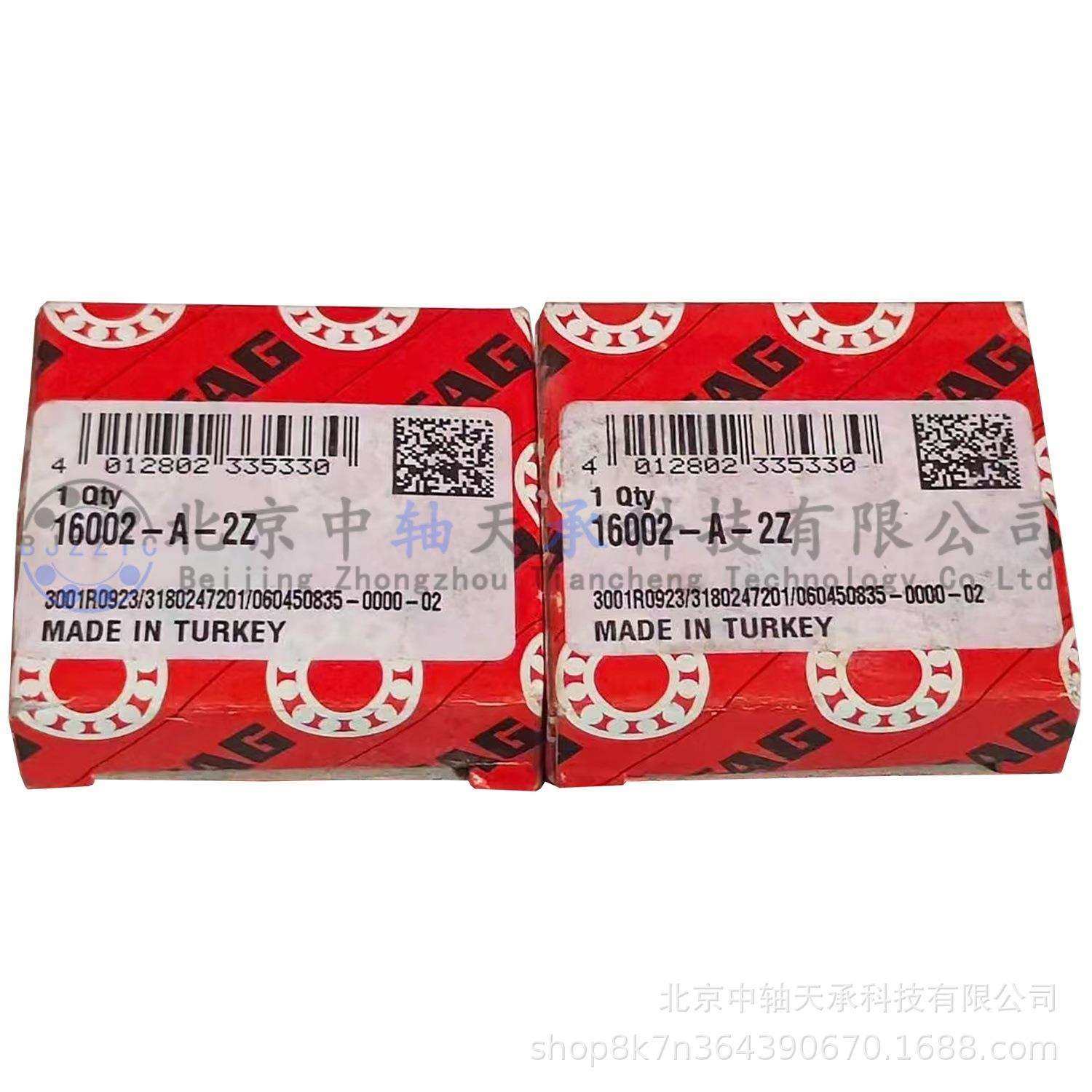 F-A-G 16002-A-2Z深沟球轴承 尺寸：15*32*8mm