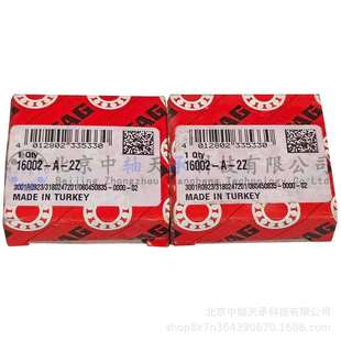 16002 2Z深沟球轴承 尺寸：15 8mm