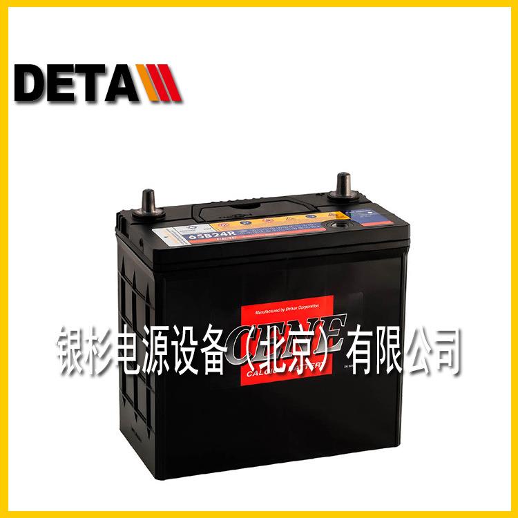 韩国蓄电池70B24 12V58AH柴油发电机设备