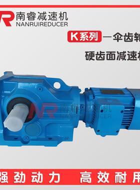KF系列硬齿面齿轮减速机KFKA47KA57KA67KA77KA87KA97伞齿轮减速器