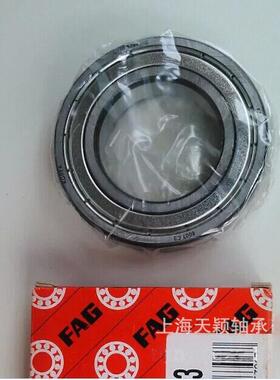 德国FAG轴承 FAG深沟球轴承 6007-2ZR-C3 进口轴承 上海FAG经销商