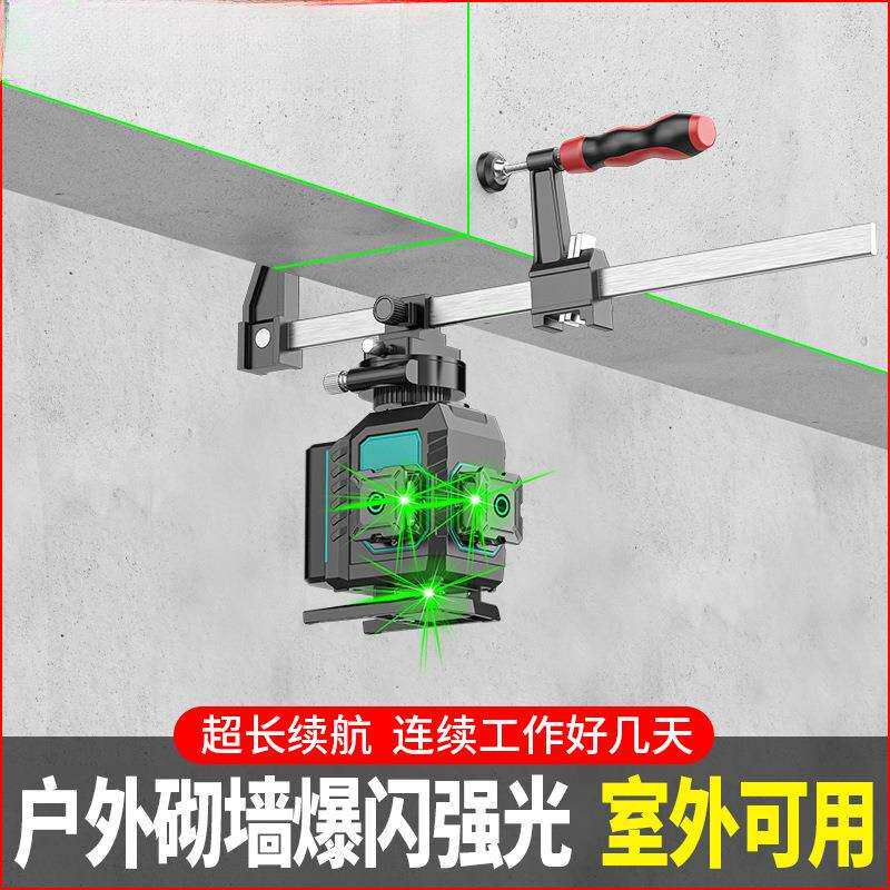 红外线绿光水平仪12线高精度抹灰打点强光砌墙砖自动打线