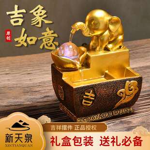 新天泉招财吉祥大象喷水摆件流水循环水景装饰客厅玄关桌面摆件