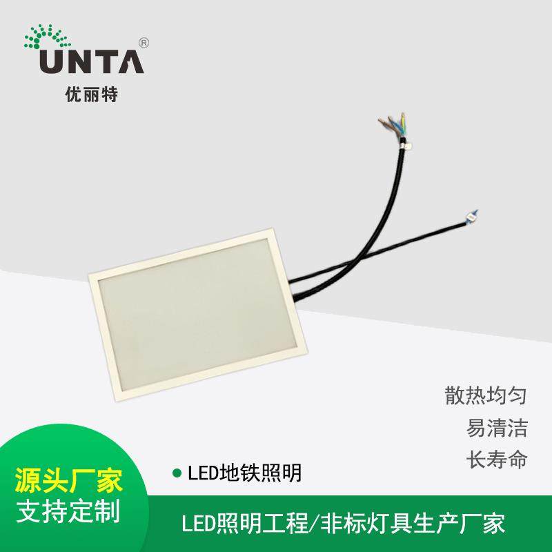 轨道交通照明地铁公共区照明灯造型灯具应急LED面板灯 IP54条形灯