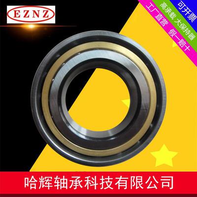 7328ACM 7328ACM P5轴承 厂家销售 哈尔滨角接触球轴承 电机