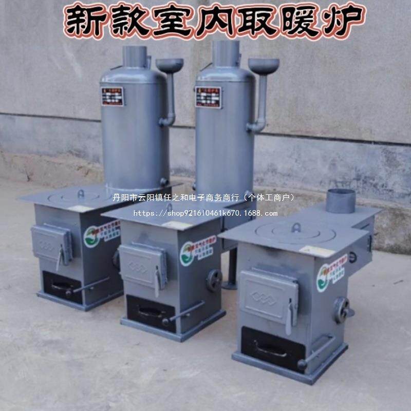 炉子家用室内燃煤柴煤两用柴煤特厚柴火炉灶新款柴煤炉炉子气化炉