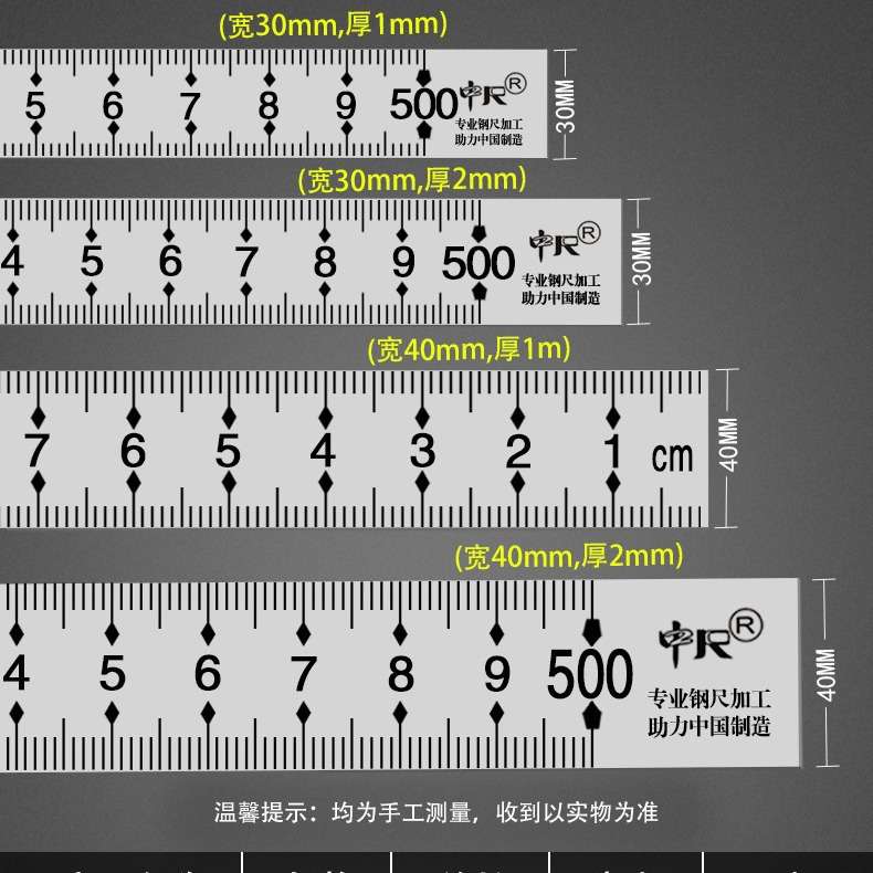 厂家直销5米加长加厚钢板尺 机床标尺5M 5000MM 五米直尺标尺