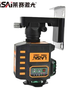 莱赛电子安平LSG6681S水平仪高精度强光细线红外线正反两用超平仪