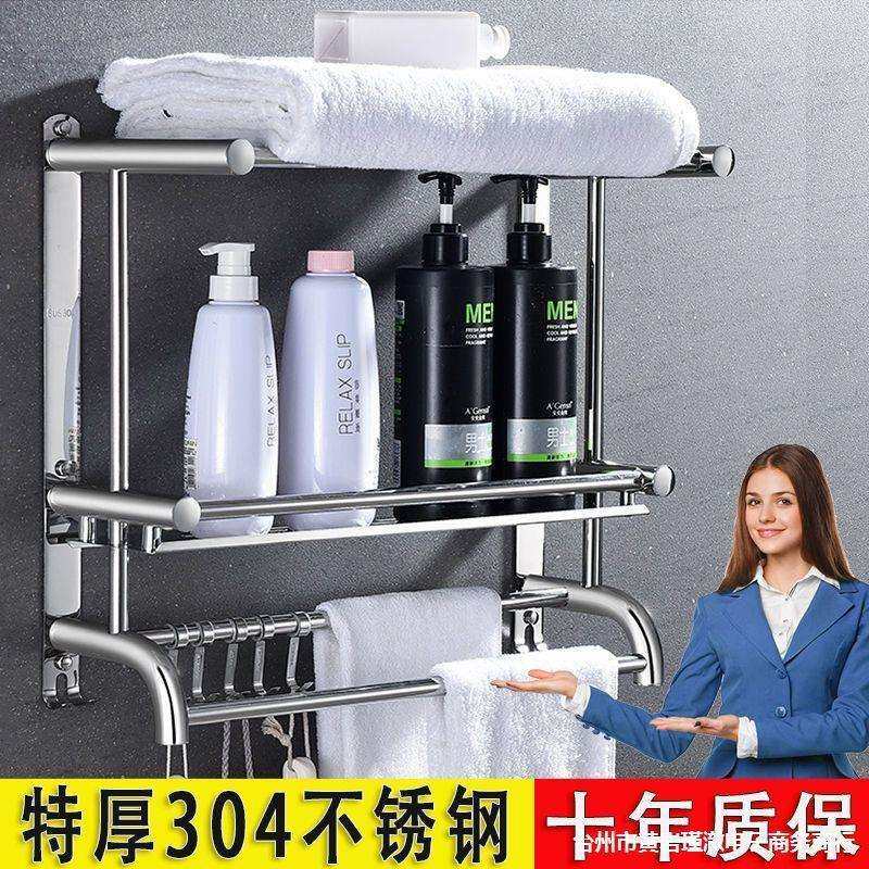 浴室毛巾置物架304不锈钢浴巾架免打孔卫生间厕所挂毛巾架毛巾杆,金属材料及制品,金属加工件/五金加工件,淘宝优惠券,粉丝福利购,淘宝优惠卷