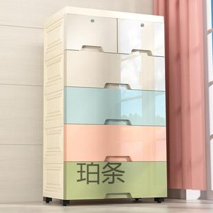 收纳柜子储物柜置物家用多层儿童衣柜整理箱五斗鎏 加厚塑料抽屉式