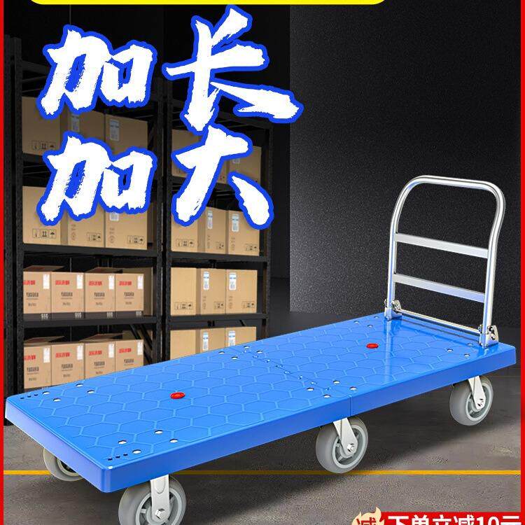 折叠小推车静音手推车超重型平板车加厚拉货车家用拼接加长搬运车