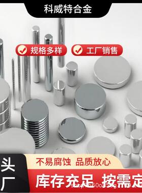 GH3128高温合金板GH128法兰封头三通大小头紧固件螺丝螺栓螺母