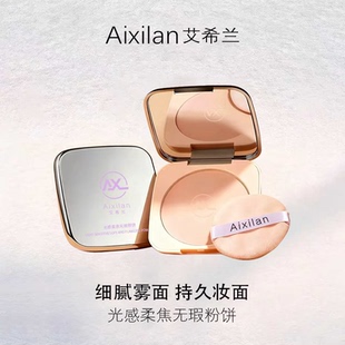 小鱼海棠√24克大粉饼定妆控油磨皮散粉防水防汗不卡粉三合一蜜粉