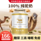 阿牧勒正宗全脂纯骆驼奶粉中老年高钙驼乳粉儿童孕妇成人高钙奶粉