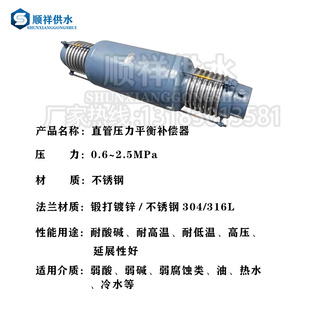 节P压膨胀焊接式 压力型旁通不锈钢B内外波纹波纹平衡ZP管直补偿器