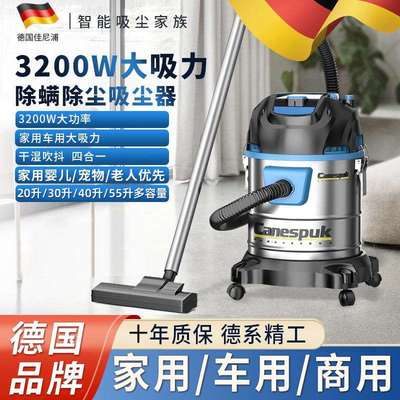 德国佳尼浦吸尘器家用大吸力功率工业装修美缝木工洗车店商用专用