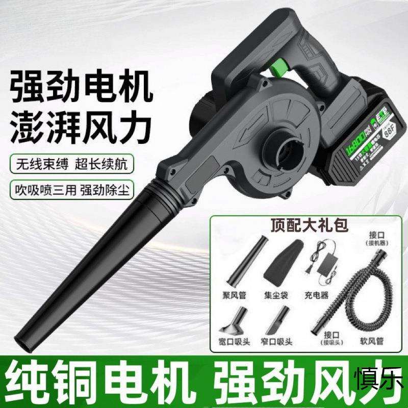吸尘器家用电动充电式吹风机锂电大功率鼓风吸尘无线工业除尘器