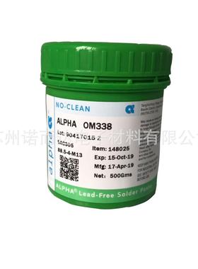 原装确信爱法阿尔法OM338无铅免洗锡膏SMT专用助焊膏