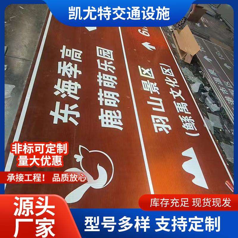 交通标志牌道路指示牌三角路牌路标限速标牌导向牌反光标识牌地库