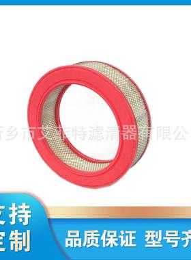 50273空气过滤器空压机配件螺杆泵空气进气滤芯BD50273 HY50273