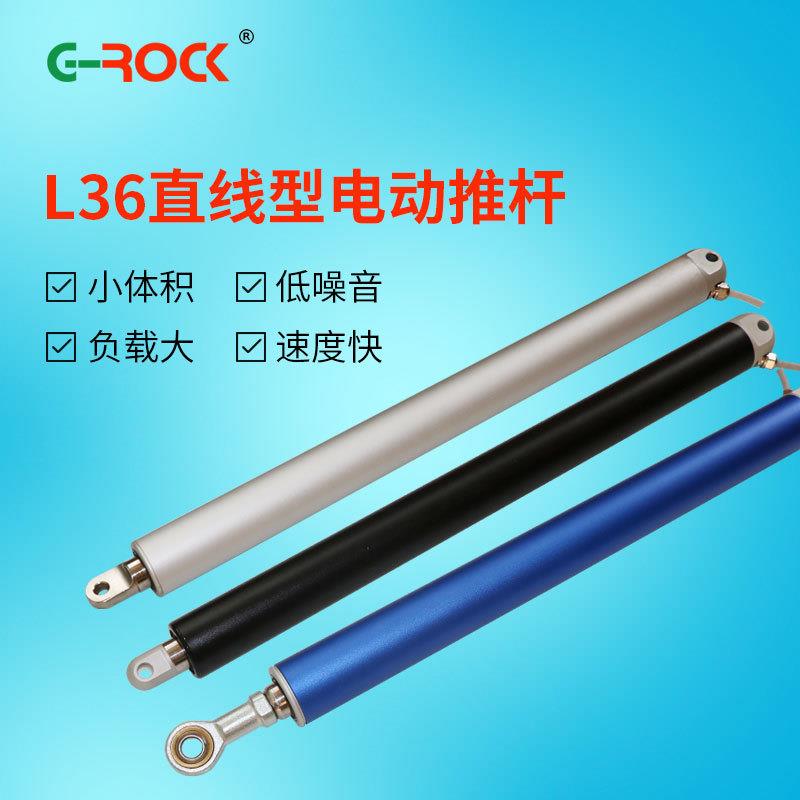 老人移位机专用24V电动升降推杆 无线控制电动伸缩推杆 2000N