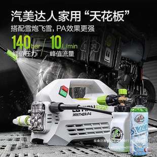 绿霸绿田家用洗车机高压水枪刷车汽车220v便携大功率泡沫清洗