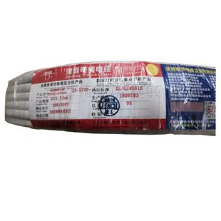 1.0mm电源线多芯护套电源线软电缆天津津成现货供应 电源线RVV3