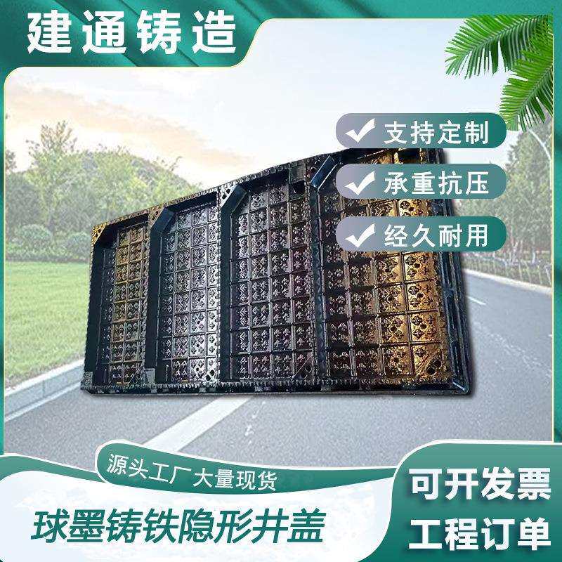 球墨铸铁井盖 通信隐形凹式井盖 现货 草坪用下沉式井盖 排水检查