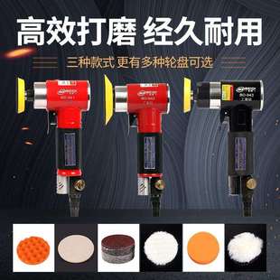 北帝2寸3寸气动打磨机抛光机工业级直心偏心高低速打磨砂纸机982
