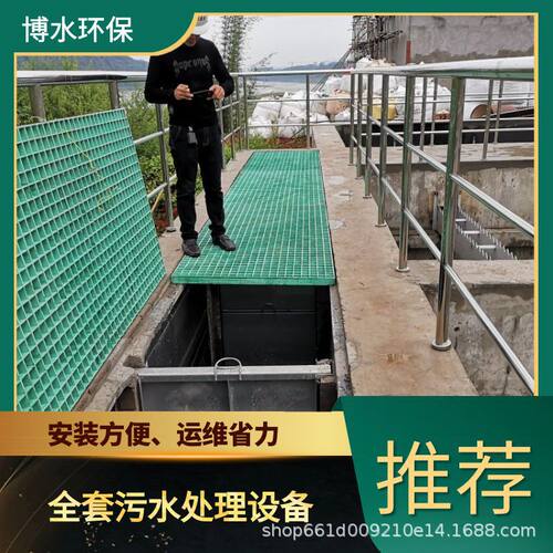 电镀废水处理多少钱一吨