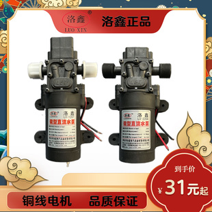 微型直流隔膜水泵12V24V30W35W80W电动喷雾器高压抽水泵