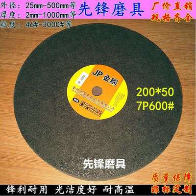 j8207P7P5007P00800400轮7P600拉丝轮纤维目10尼龙轮抛光轮其他g3